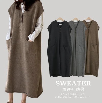 【20点セット】【急速出荷】ニットベスト レディース ロング 韓国ファッションニットワンピ ノースリーブ ワンピース ニット