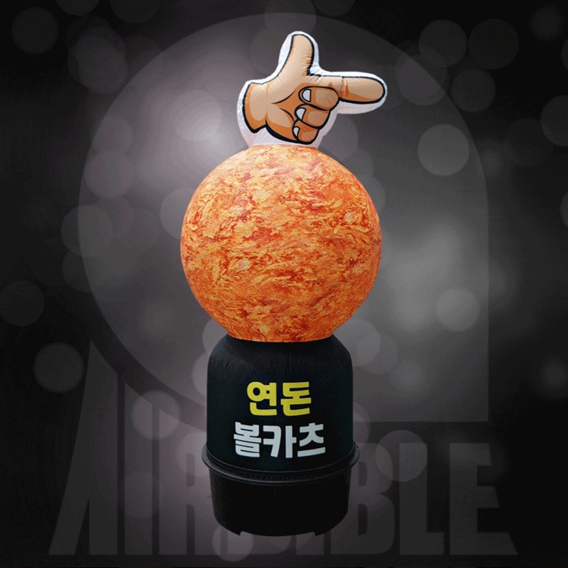 [豚カツ] エアー看板 立体看板 広報看板 店舗看板 目立つ看板