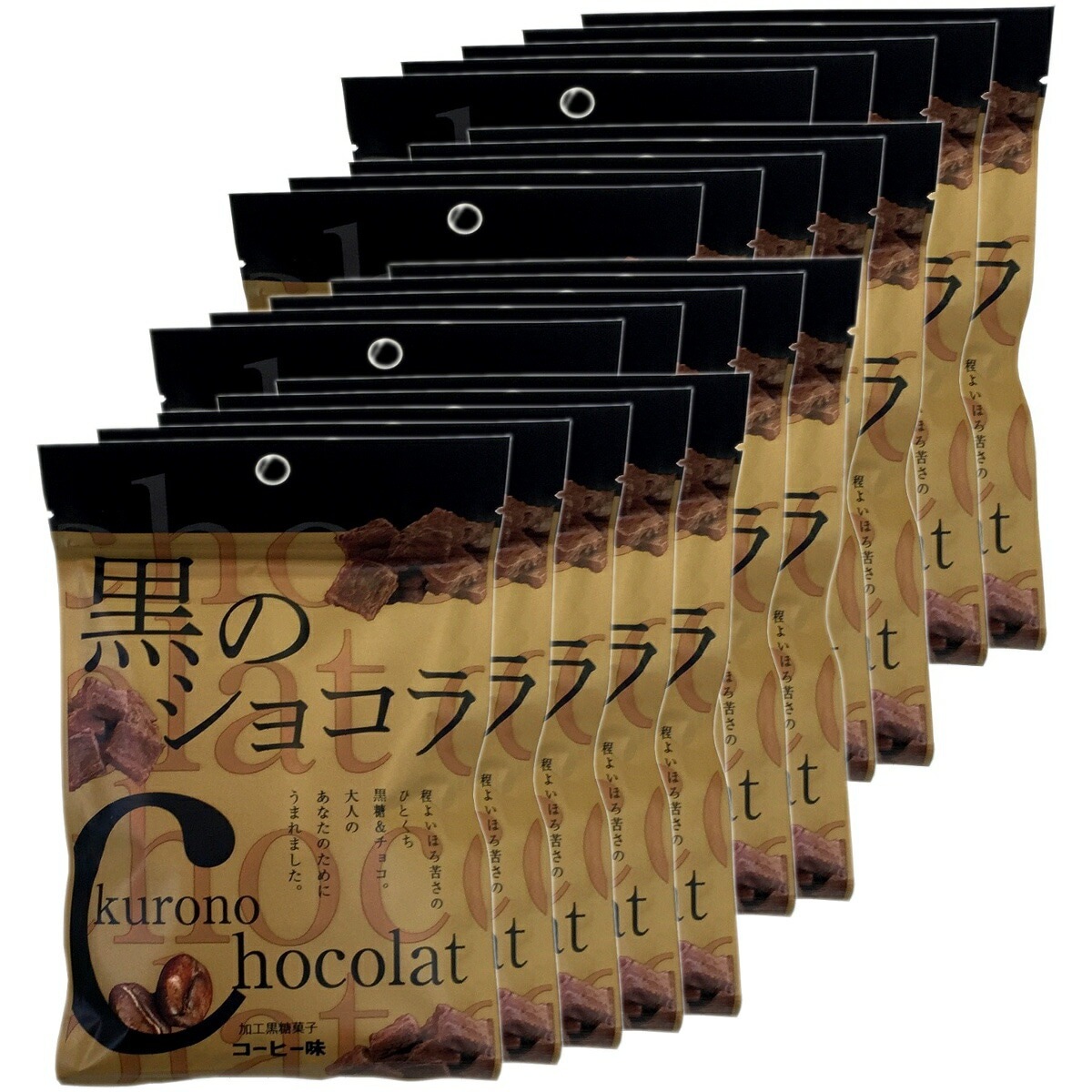 沖縄県産黒糖使用 黒のショコラ コーヒー味 800g(40g20袋セット) チョコ チョコレート 珈琲 粉末 黒糖 国産 ビター お中元 敬老の日 プチギフト プチギフトデー 義理チョコ 大量 202