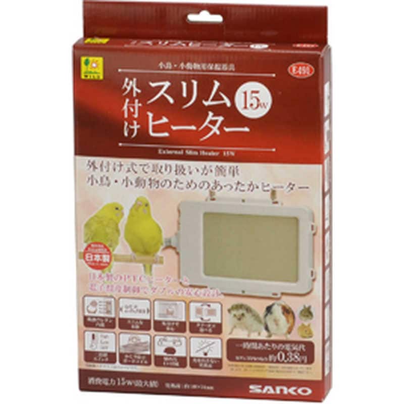 三晃商会　E491 外付け スリムヒーター 15W WILD