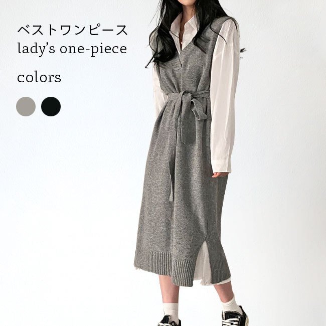 ジレワンピース ニットワンピース THOM ロングベスト ニット ニットジレ ロングジレ WILLS レディース ニットベスト ホワイトデー ベストワンピ Vネック