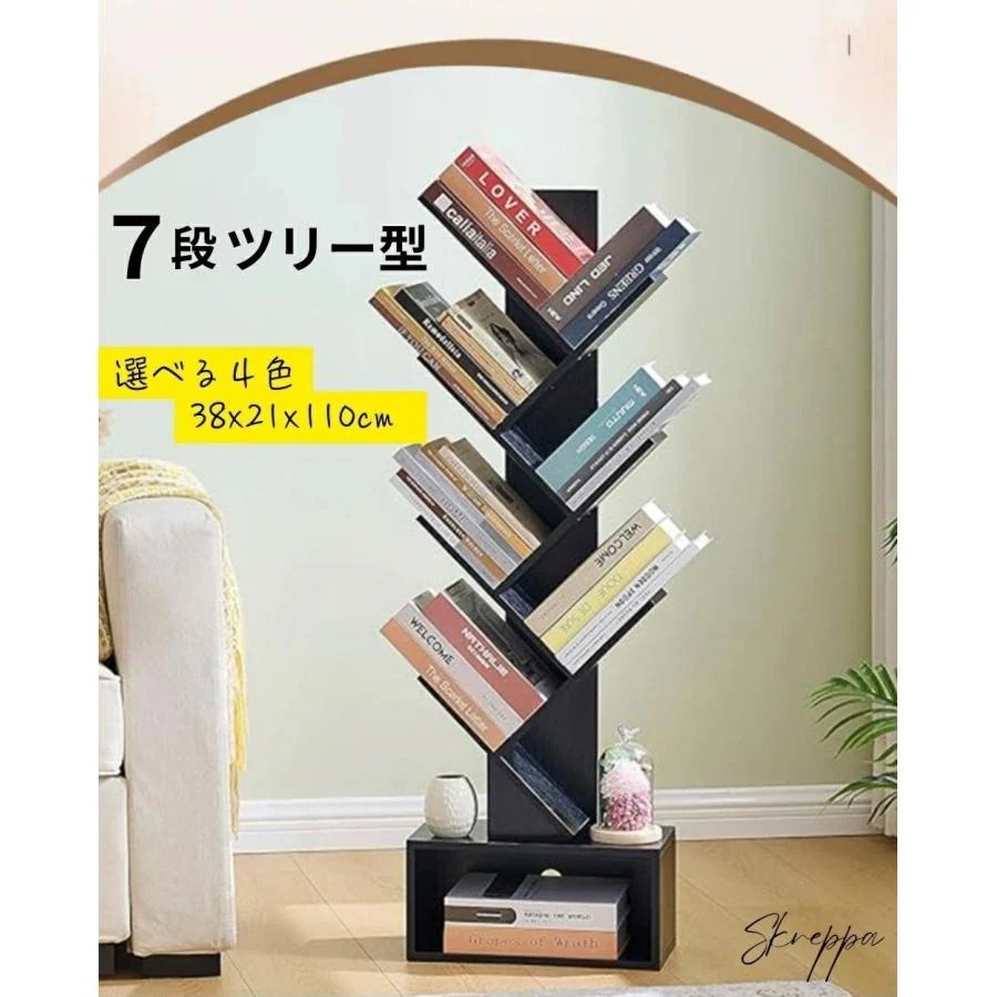 本棚 書架 7段 ツリー型 アクリル板 扉付き 省スペース 大容量 38cm*21.2cm *110cm 防塵 防水 取り出しやすい 立て棚 耐荷重50kg 書類 CD 絵本 雑誌 ホワイト