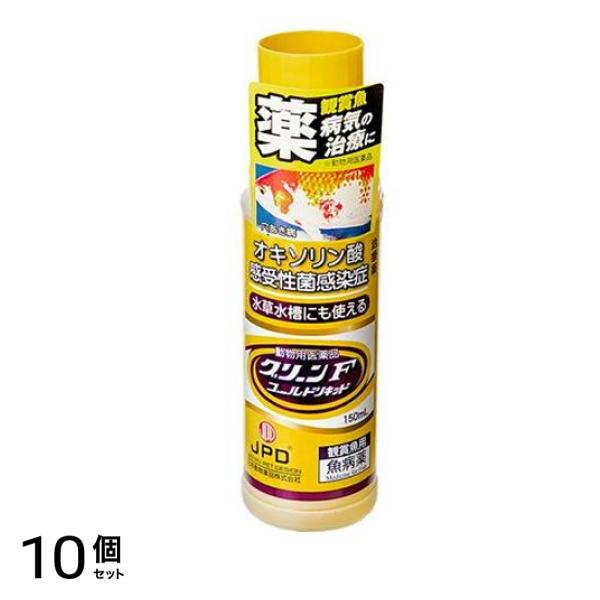 JPD グリーンFゴールドリキッド 150mL 10個セット