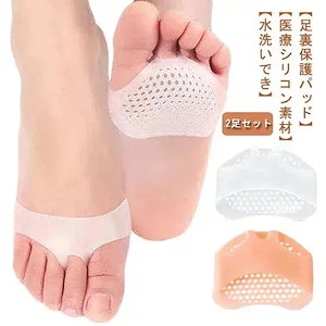 足裏保護パッド レディース ハニカムタイプ 痛み緩和 疲労軽減 衝撃吸収 タコ マメ予防 足裏ひび割れ 魚の目 フットケア メンズ 足指サポーター 中足骨パッド 足裏クッション メッシュ 足2677