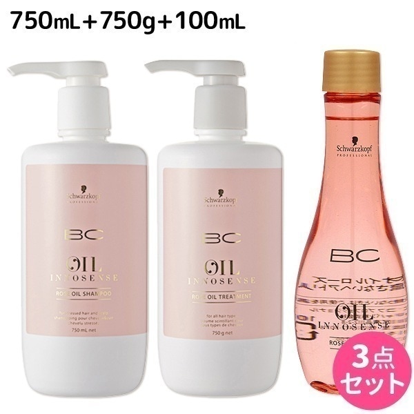 BC オイルローズ ローズオイル シャンプー 750mL + トリートメント750g + セラム 100mL セット