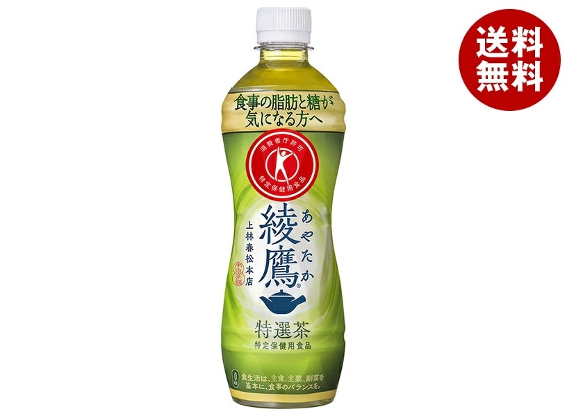 コカコーラ 綾鷹 特選茶【特定保健用食品 特保】 500mlペットボトル×24本入×（2ケース）