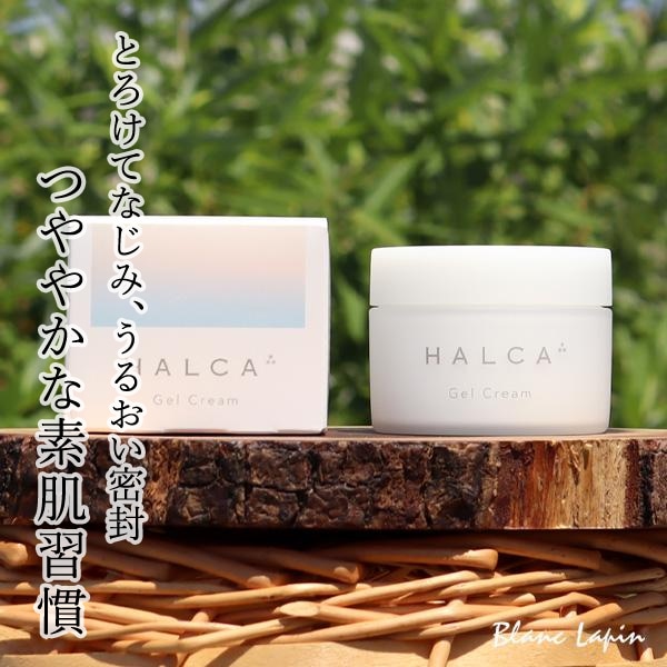 ハルカ HALCA ジェルクリーム 40g [341039]