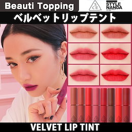 【✨ウェルカム割特価✨】 3CE ベルベット リップティント