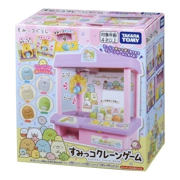 すみっコぐらし すみっコクレーンゲーム ギフト プレゼント すみっこぐらし