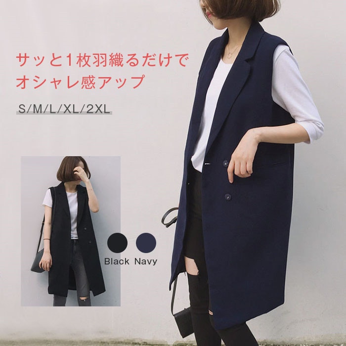 ジレ レディース ミディアム丈 ジレベスト ロングジレ レディース ロングベスト ノースリーブ トレンチベスト 無地 ジレンチ トップス カジュアルコート ロング丈 スーツベスト アウター 羽織る