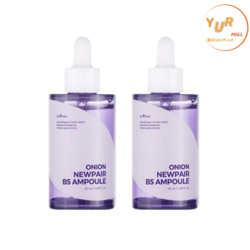 オニオン ニューペア B5 アンプル, 50ml+50ml