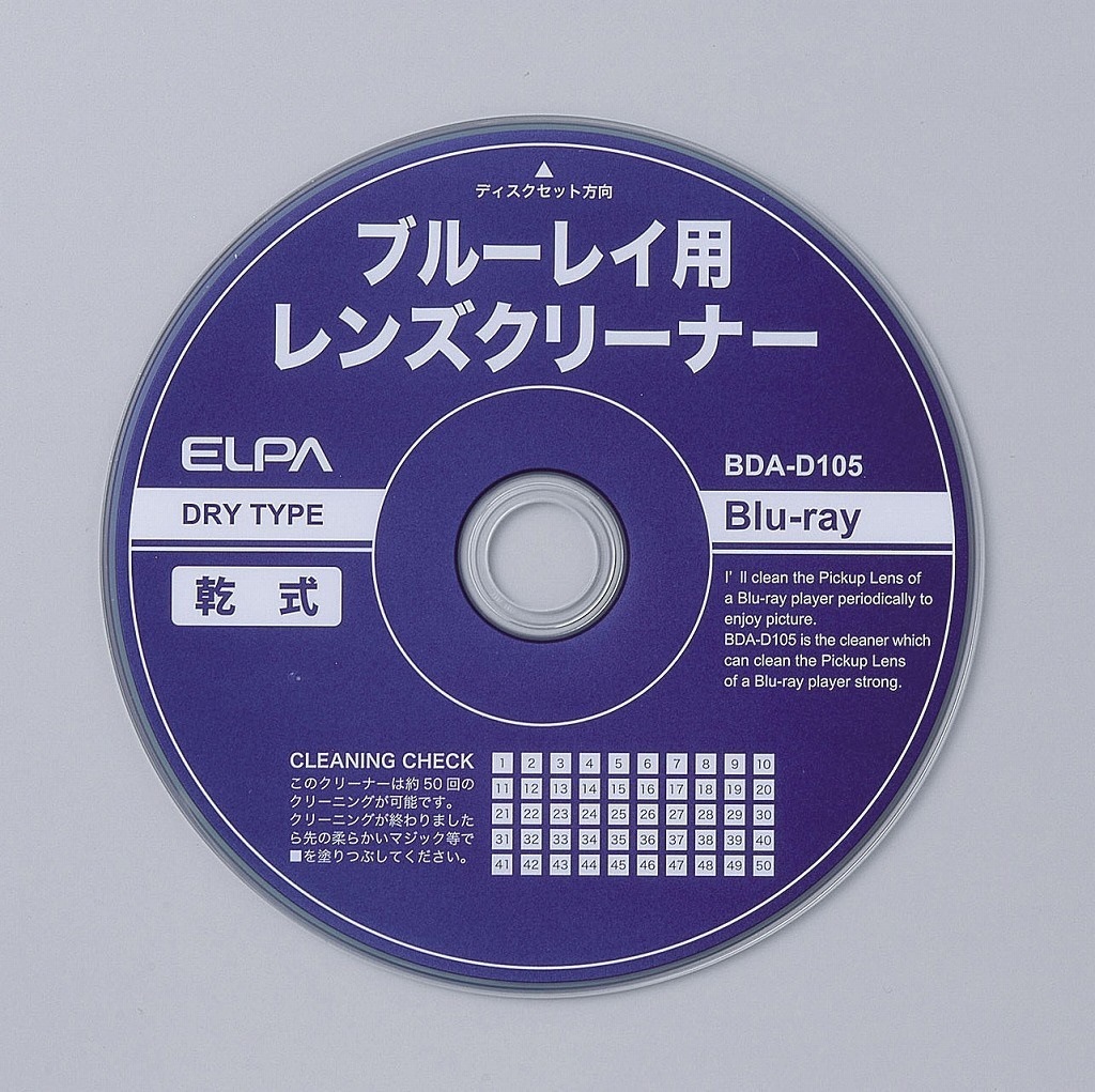 （まとめ買い）ブルーレイレンズクリーナー BDA-D105 [x3]
