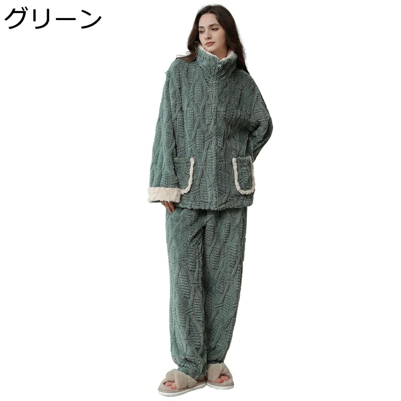パジャマ ルームウェア レディース 寝間着 室内服 冬用 もこふわ 厚手 保温 あたたかい 柔らかい 着心地良い 2点セット おおきいサイズ 寝巻き 部屋着 防寒グッズ 6,435円