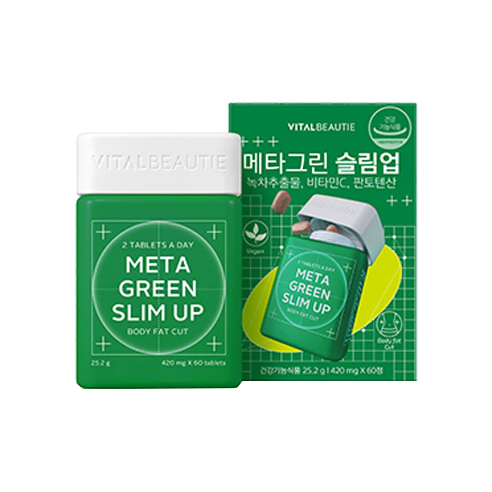 メタグリーン スリムアップ 60錠(30日分) X 1個