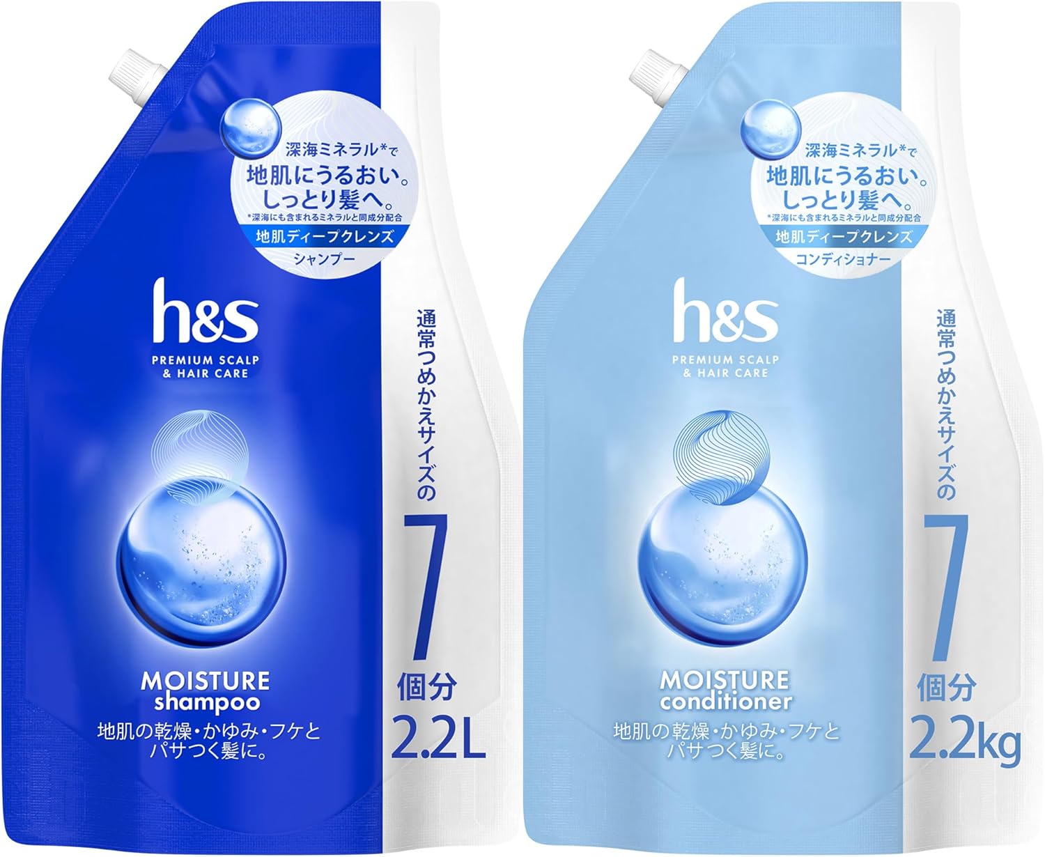 h&s シャンプー&コンディショナー 2.2L+2.2KG 7 個分+7 個分 詰め替え 大容量 モイスチャー エイチアンドエス セット買い