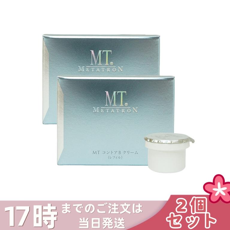 【2個セット】MT コントアB クリーム 50g レフィル 詰替え mt メタトロン クリーム 高保湿クリーム 乾燥肌 肌荒れ 目元使用可能 送料無料