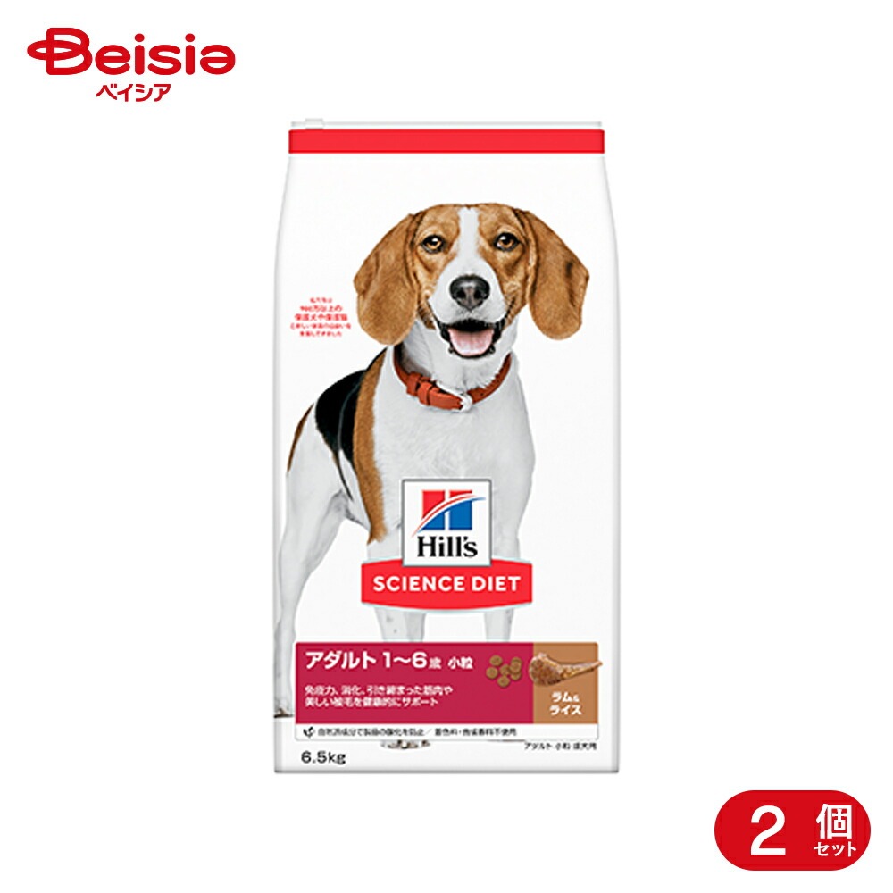 日本ヒルズ・コルゲート アダルトラム＆ライス小粒成犬用6.5kg×2 まとめ買い ペット
