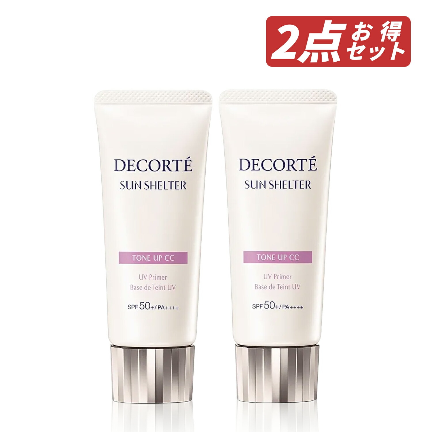 【即納】【国内正規品・セット販売・ネコポスメール便発送】まとめ買い サンシェルター マルチプロテクション トーンアップCC #10 ラベンダーローズ 35g×2個セット 化粧下地【4971710376