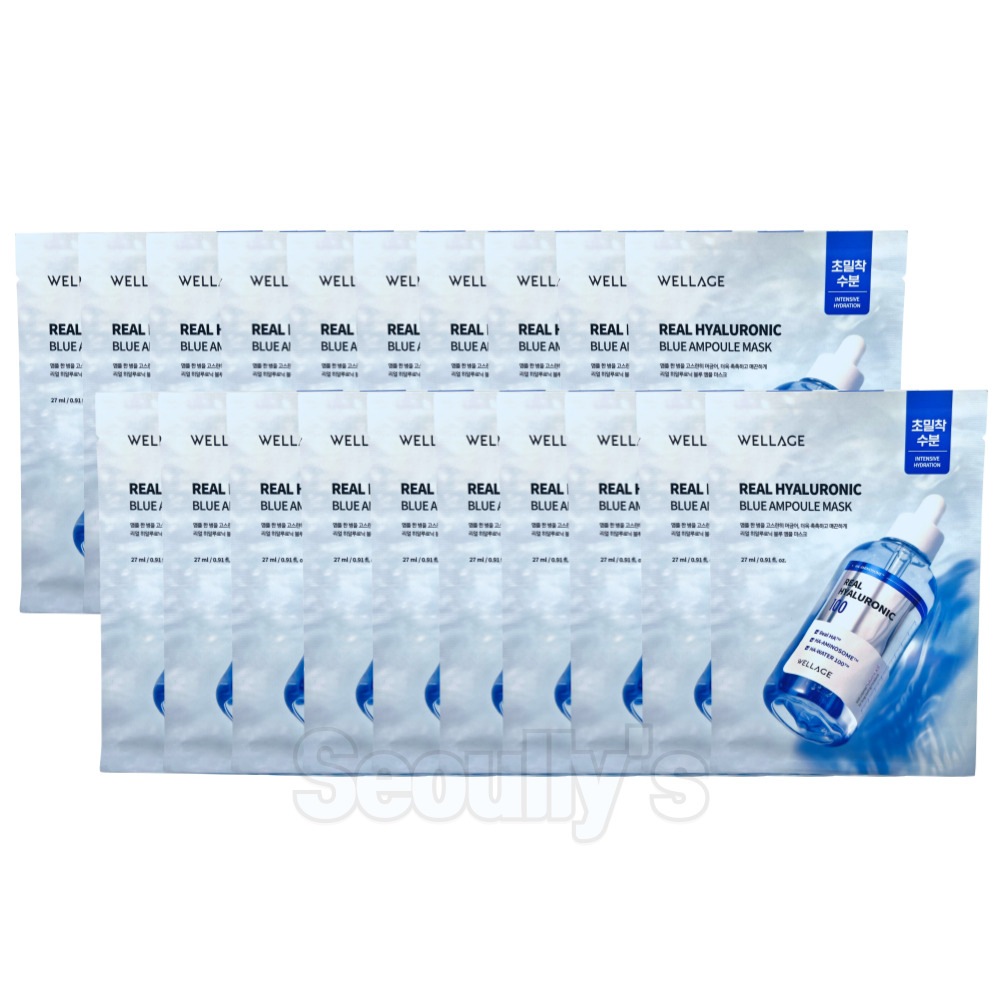 リアル ヒアルロニック ブルーアンプル パック, 20枚