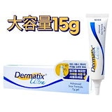 ダーマティックスウルトラ１５g×２本Dermatixultra ダーマティックウルトラジェル通販｜美肌ジェル｜医薬品個人輸入