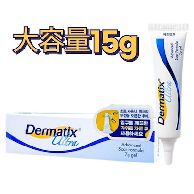 ダーマティックスウルトラ 15g×2 ダーマティックスウルトラ15g