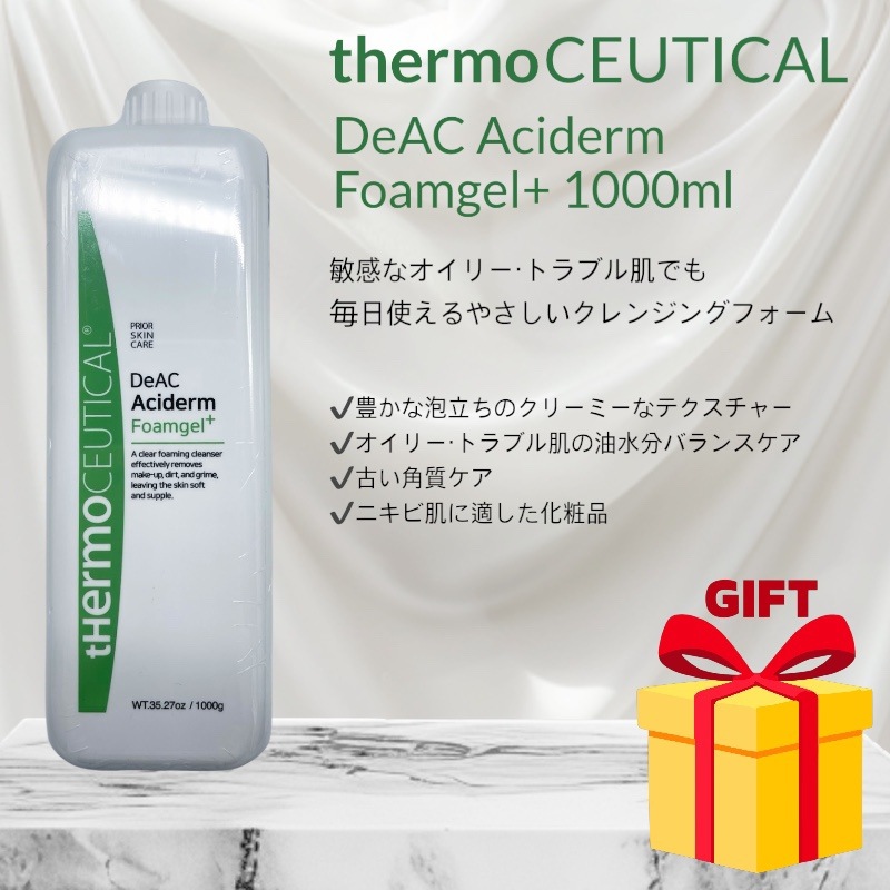 サーモシューティカル ディアク アキダーム フォームジェル 1000ml 大容量 ニキビ オイリー肌用 クレンジングフォーム 洗顔料