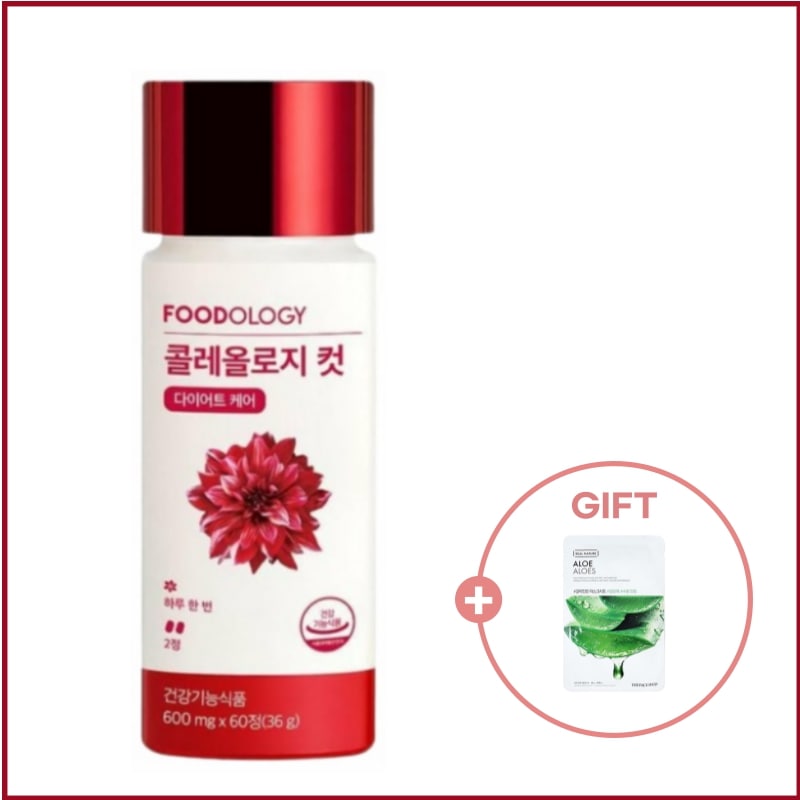 コリオロジー 600mgx60錠（30日分）