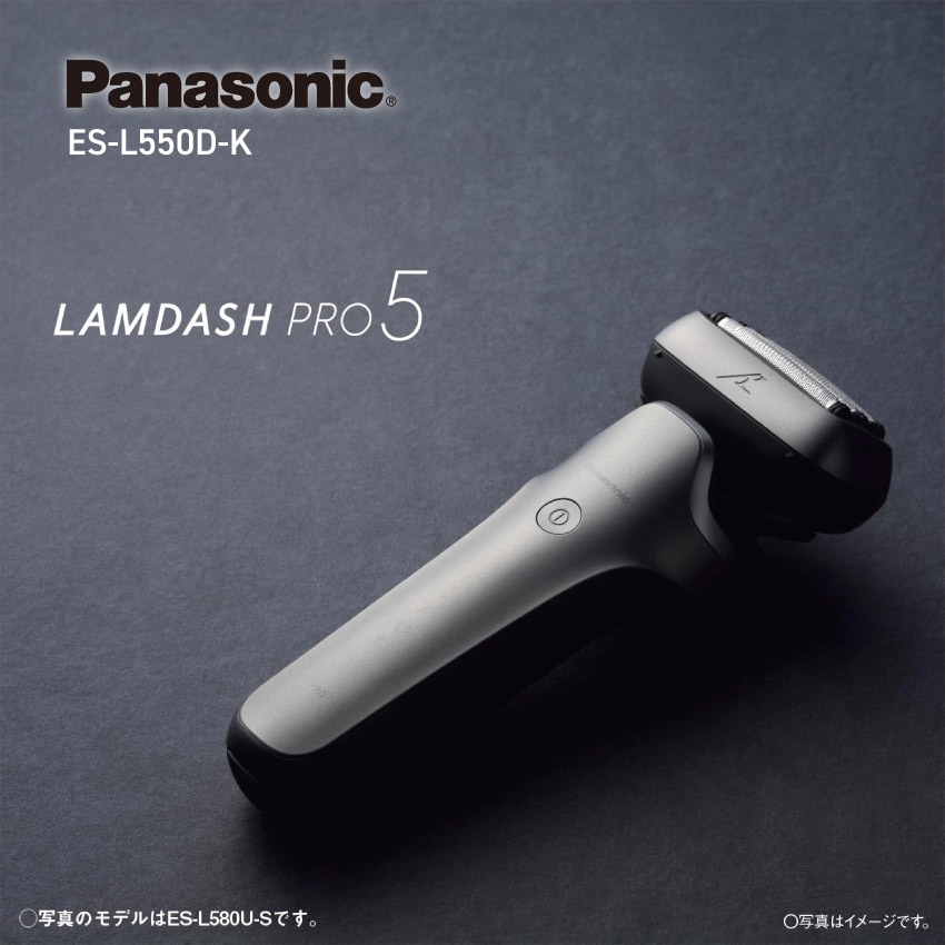 ラムダッシュPRO 5枚刃 ES-L550D-K