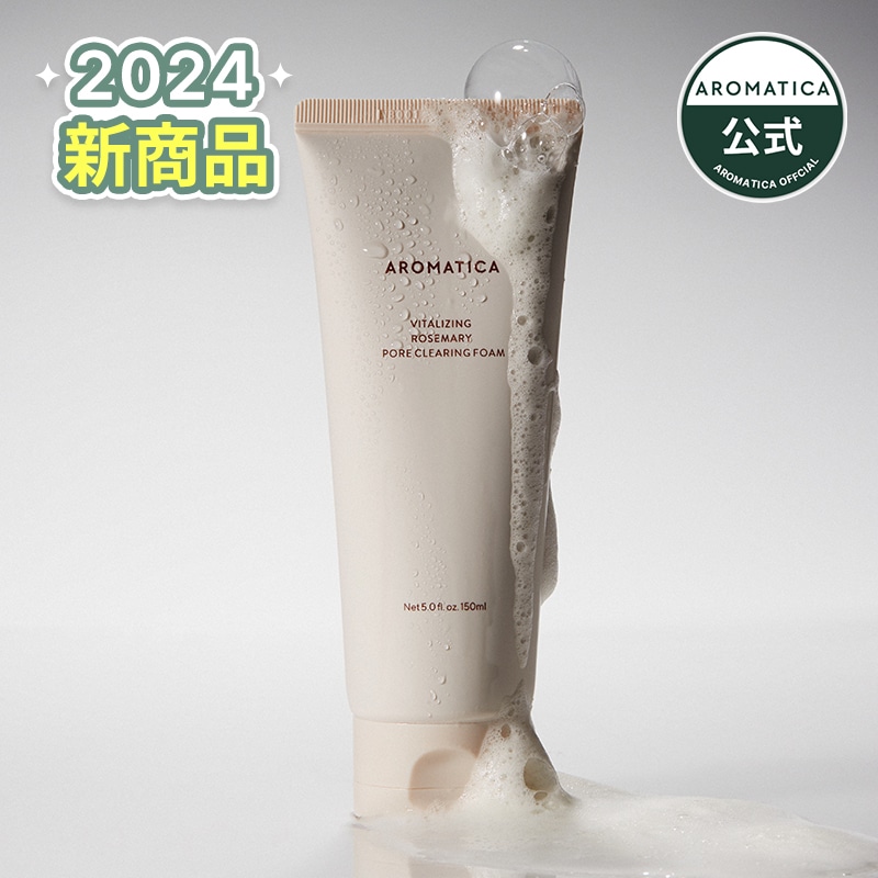 ローズマリー　クレンジングクリーム　シルクローション 秋冬の肌をふっくら若々しく磨き上げる イグニスのクレンジング