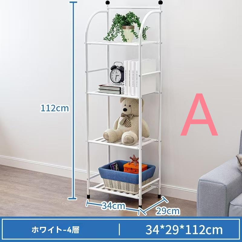 【即納】メタル製ラック スチールラック ワイヤーシェルフ 家具 収納 棚 キッチン 台所 洗面所 バスルーム サニタリー リビ