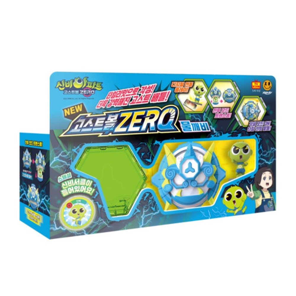 神秘的なアパートゴーストボールゼロムケビ謎のフィギュアおもちゃ