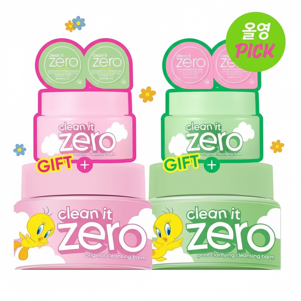 クリーンイットでクレンジングナイト100ml企画（25ml 3 ml×2個贈呈）