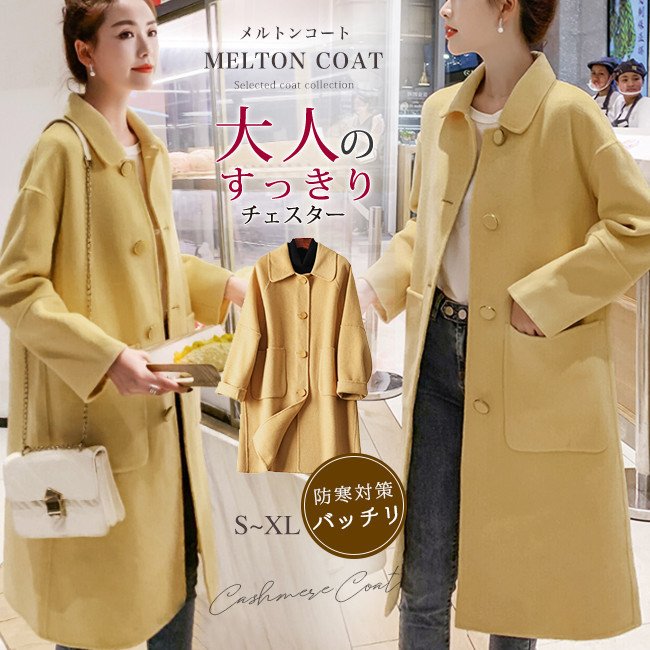 ステンカラーコート レディース ロング シングルボタン バックボタン飾り ドロップショルダー ゆった 7,648円