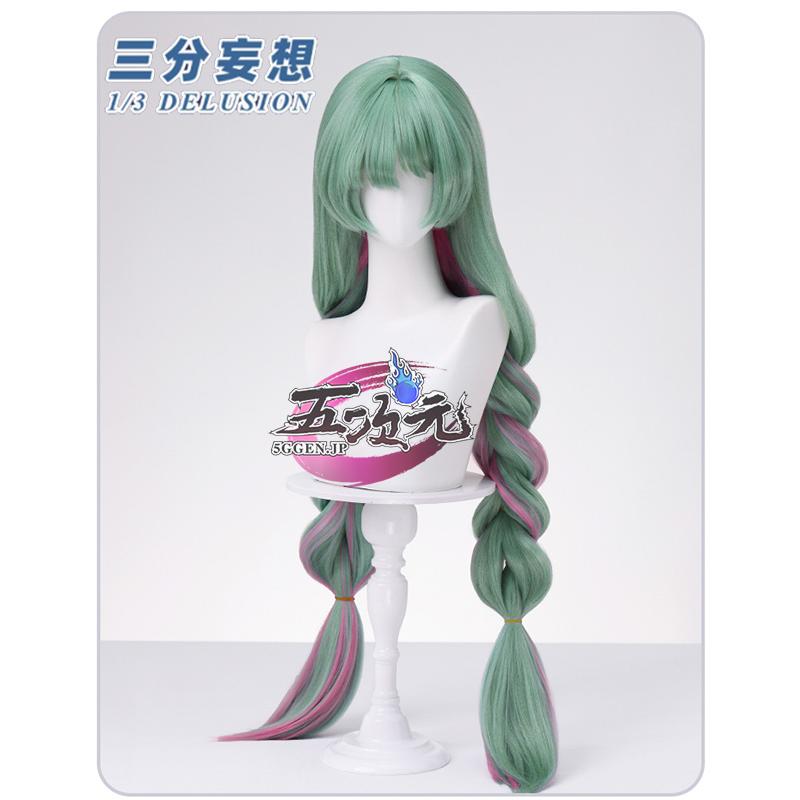 【予約商品】2026新作 Insでも話題に 三分妄想　鳴潮　コスプレ　フローヴァ　ウィッグ