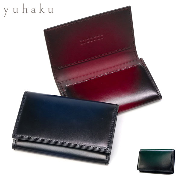 名刺入れ メンズ レディース 男性用 女性用 本革 革 レザー 日本製 ブランド 薄型 おしゃれ カードケース 高級感 上品 大人 キップスキン シンプル Du Monde コードバン YAC161