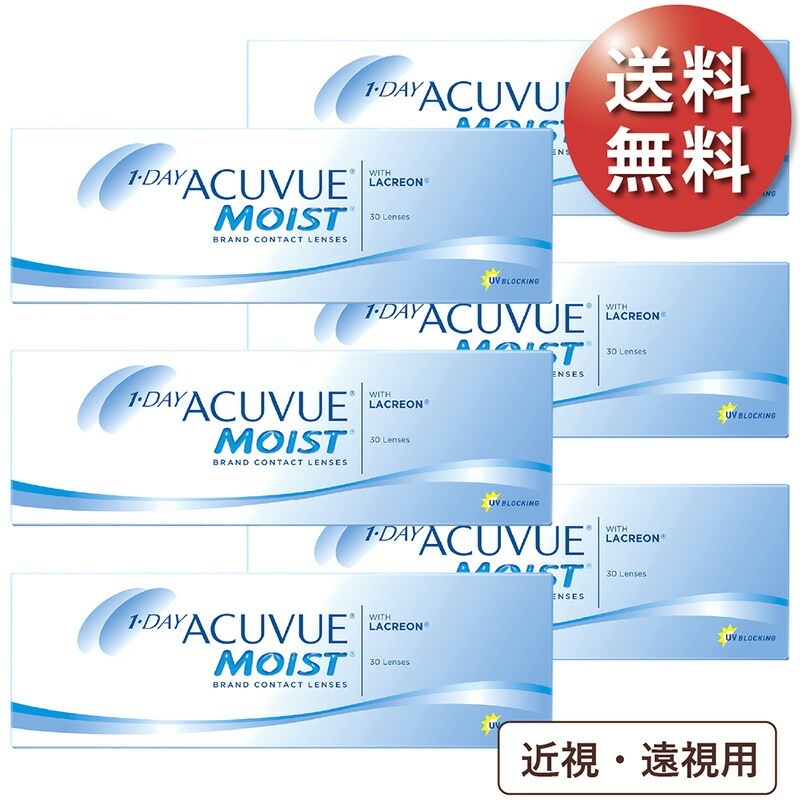 ワンデーアキュビューモイスト 30枚パック 6箱セット 近視・遠視用 使い捨てコンタクトレンズ 12,402円