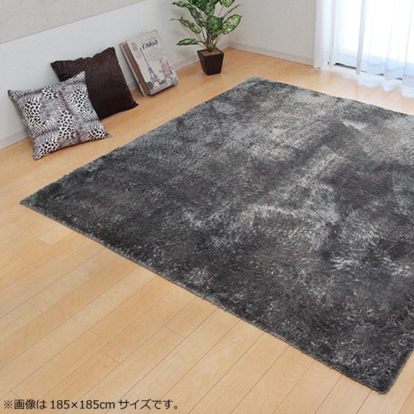 ラグ カーペット 『ラルジュ』 グレー 約200×300cm(ホットカーペット対応) 3959039 11,808円