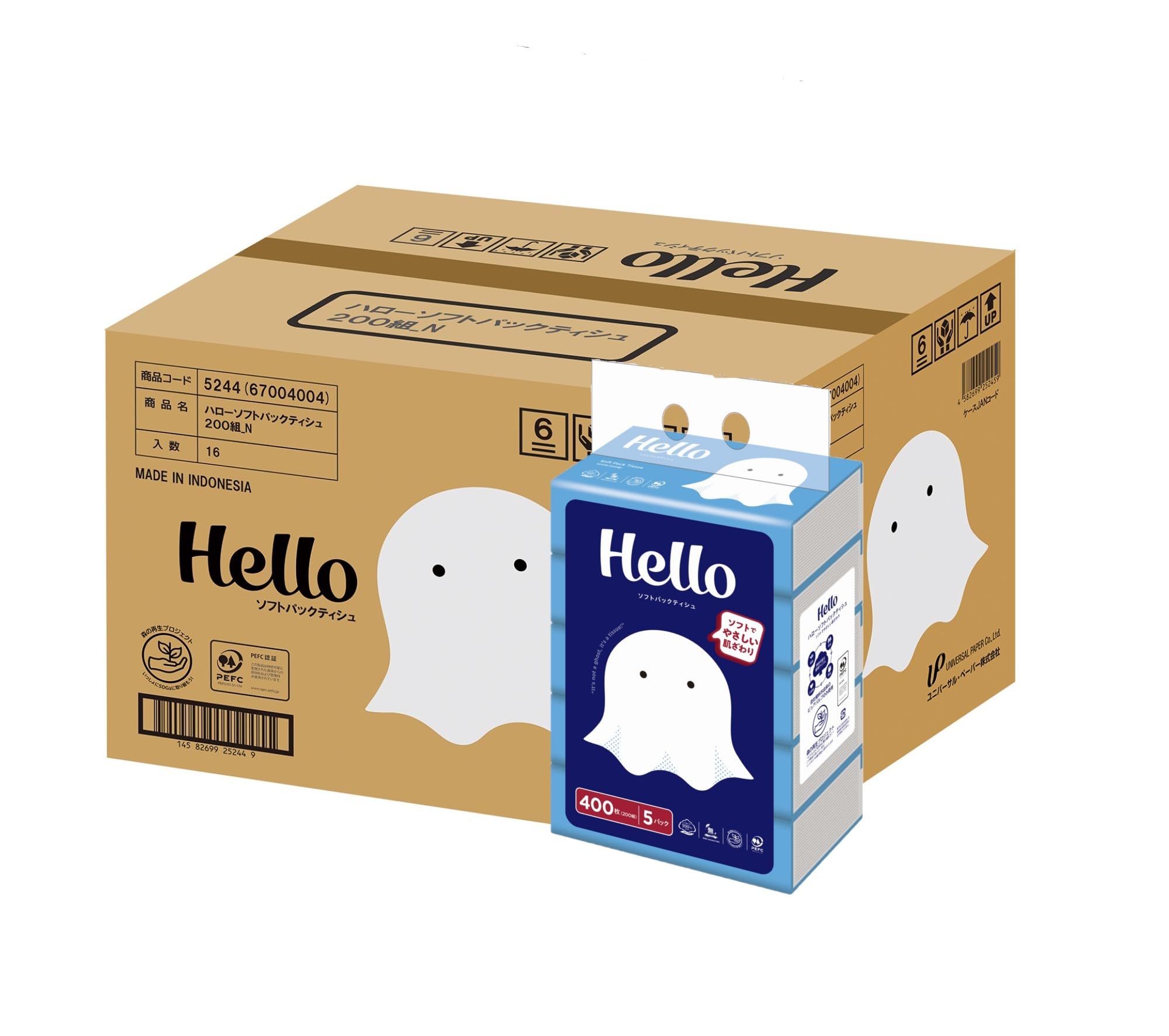 【ケース販売】ハロー ソフトパックティッシュペーパー 200組5個 x 12パック 5244