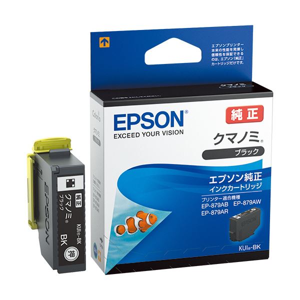 （まとめ）エプソン インクカートリッジ クマノミブラック KUI-BK 1個 (×5セット)