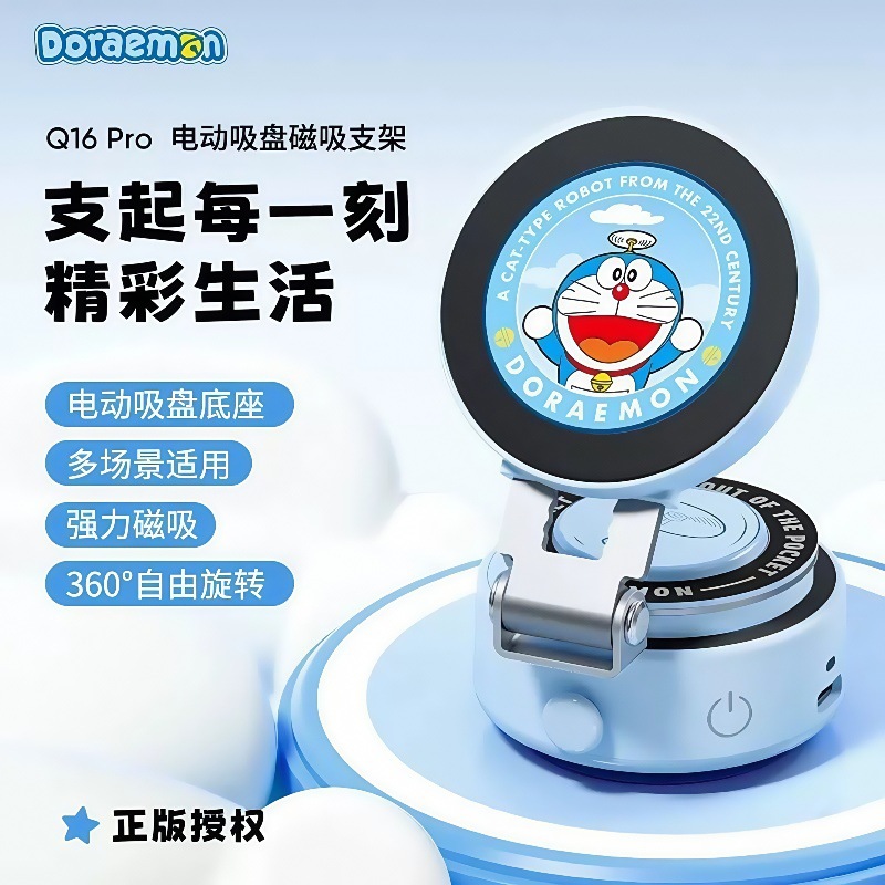 ドラえもん 真空吸着 車用携帯電話ホルダー 360自由回転 マグネット式 吸盤 ナビゲーションサポートホルダー 誕生日プレゼント 4,886円