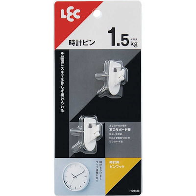 他サイト： レック　時計用ピンフックの商品画像