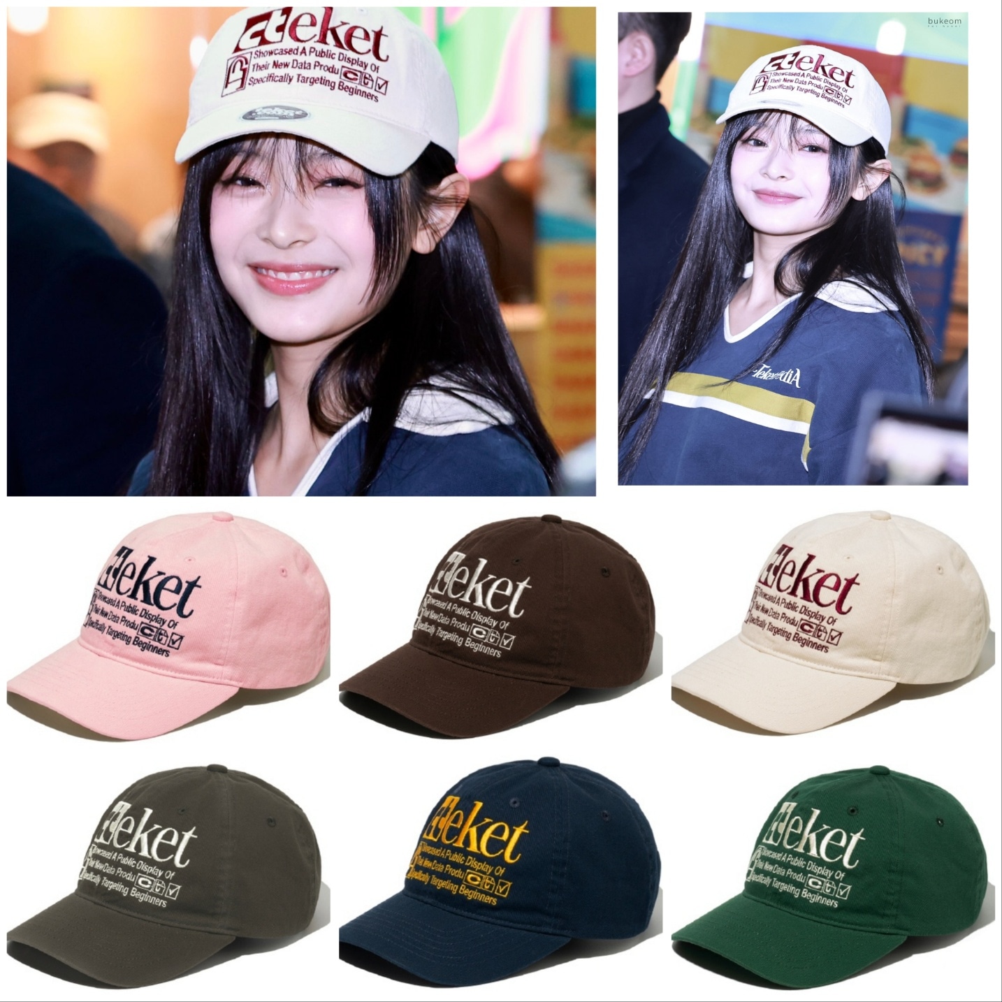 New Jeans ハニー着用 Plan Cap 6色