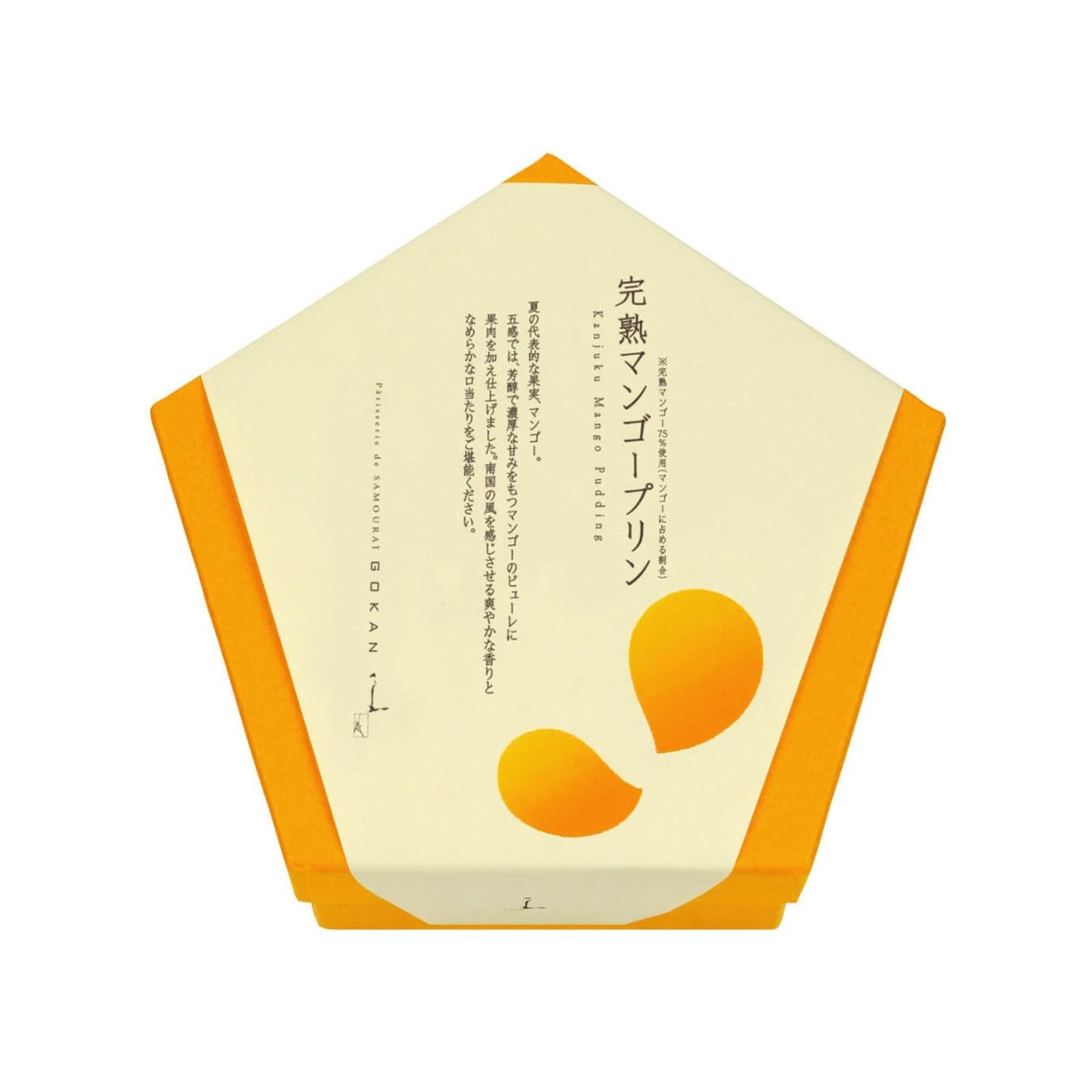 五感 完熟マンゴープリン 5個入×1個