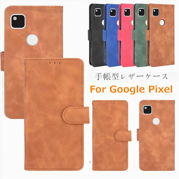 Qoo10] Google Pixel 8a ケース