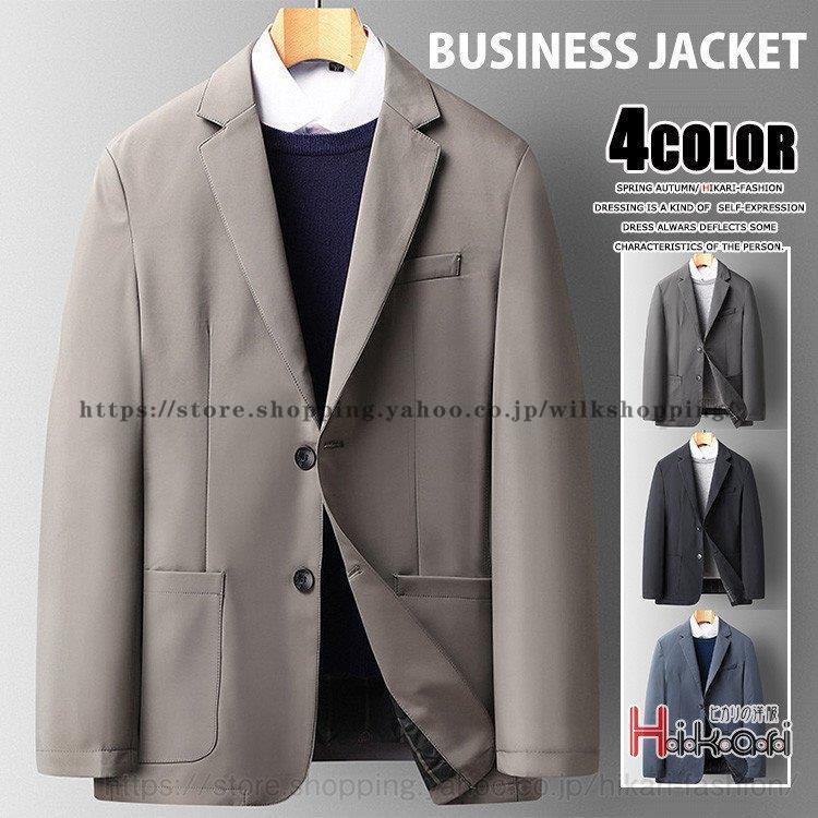 シーズン終了特別オファーダウン テーラードジャケット メンズ コート ビジネスジャケット ブレザー 保温 防寒 アウター 紳士服 フォーマル 秋冬 6,129円