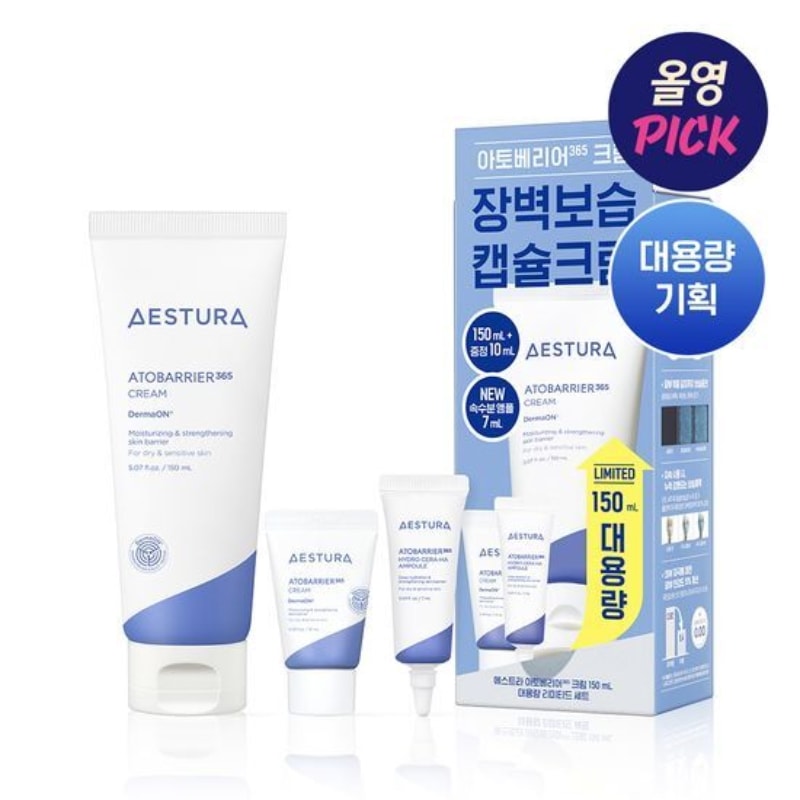 アトバリア365クリーム150ml+10ml+セラ-ヒアルアンプル7ml