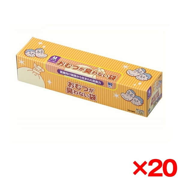 【20個セット】 臭わない袋 BOS 大人用 箱型 Mサイズ 90枚入 [ゴミ袋]