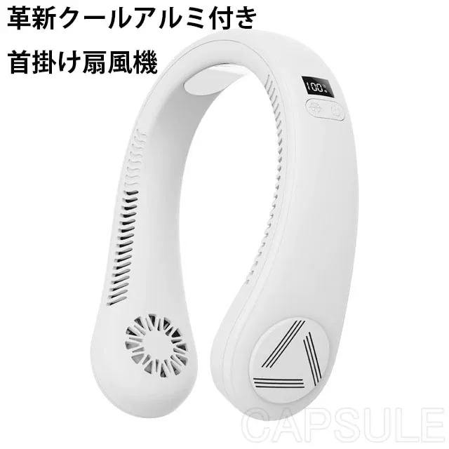 半導体冷凍 冷感 LEDモニター ネッククーラー 首掛けクーラー1037