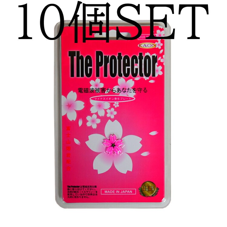 30％割引 当社の 【お得10個SET】The Protector 桜花 サクラ 電磁波ガード 当店在庫 その他スマートフォン用アクセサリー モバイル  - reportnews.la