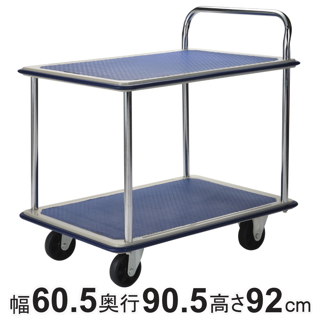 台車 鉄製台車 ワイド 2段 静音 300kg 丈夫 運搬 荷物 耐荷重300kg 二段 品出し 運送 手押し キャリー 業務用 家庭用 荷台 店舗 頑丈 大型 スチール オフィス 会社 倉庫